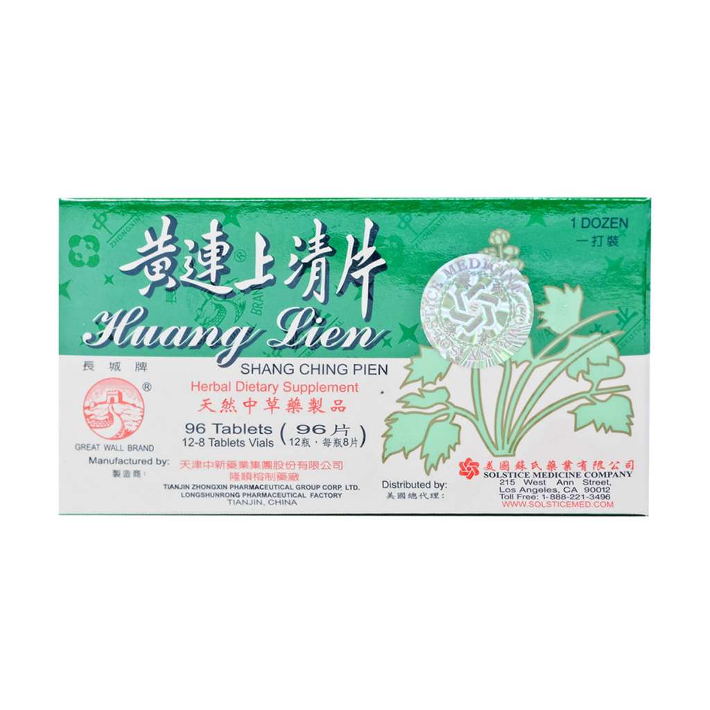 Great Wall Brand Huang Lian Sheng Qing - 96 count